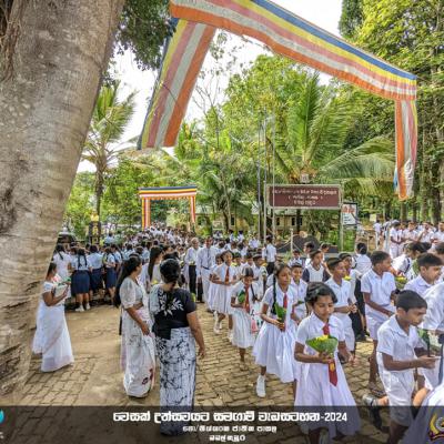 443928752 413565611497538 1545295856770918136 N