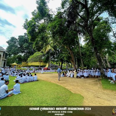 2024 පොහොය වැඩසටහන