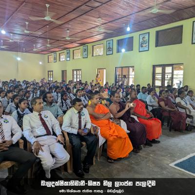 454442212 459650430222389 6326385052127344927 N