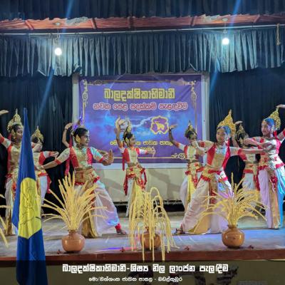 454473440 459649566889142 2570729170214538259 N